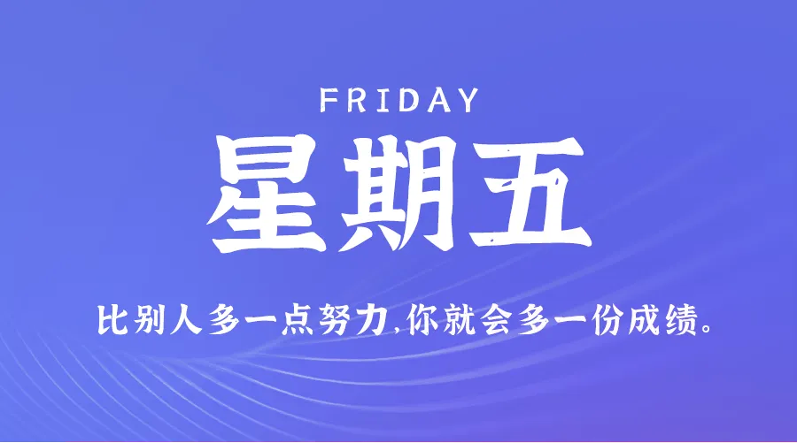 10月04日，农历九月初二，星期五!-巨量笔记