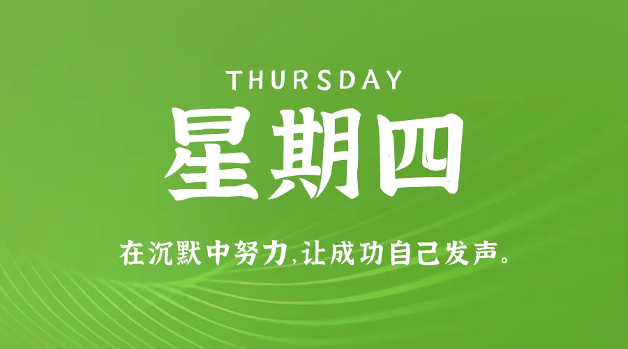 10月10日，农历九月初八，星期四!-巨量笔记