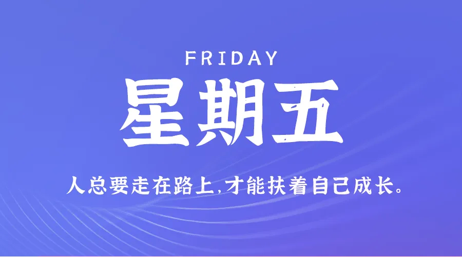10月25日，农历九月廿三，星期五!-巨量笔记