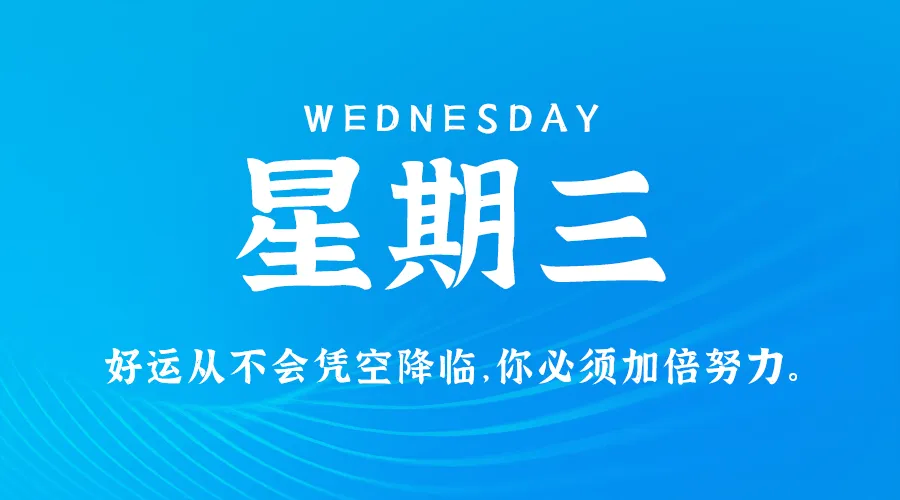 10月30日，农历九月廿八，星期三!-巨量笔记