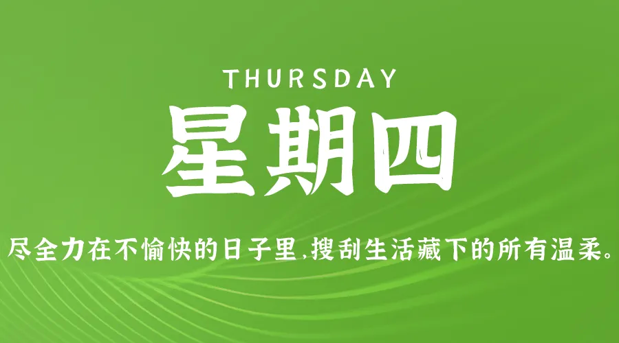 10月31日，农历九月廿九，星期四!-巨量笔记