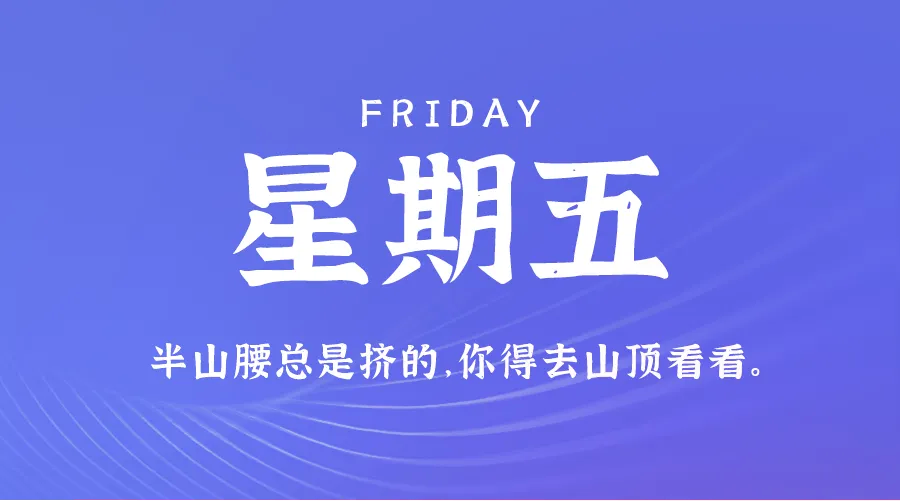 11月01日，农历十月初一，星期五!-巨量笔记