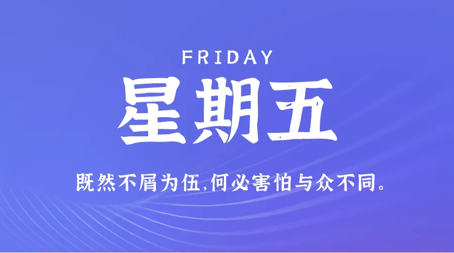 11月08日，农历十月初八，星期五!-巨量笔记
