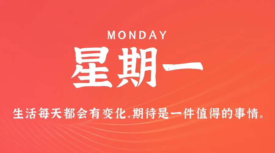 11月11日，农历十月十一，星期一!-巨量笔记