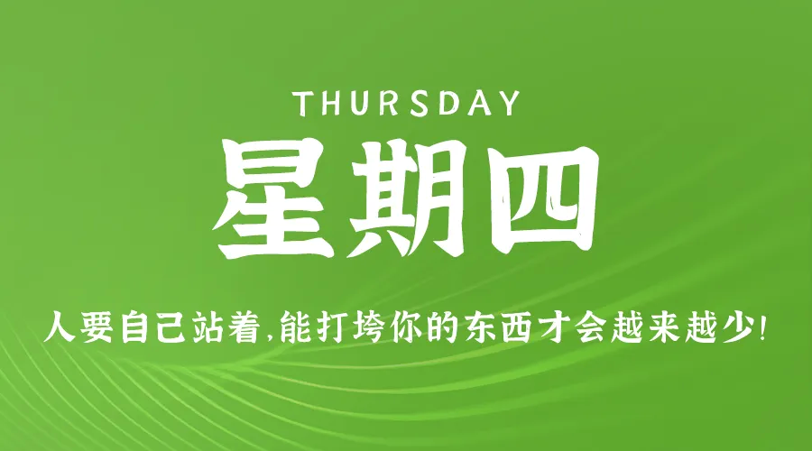 11月14日，农历十月十四，星期四!-巨量笔记