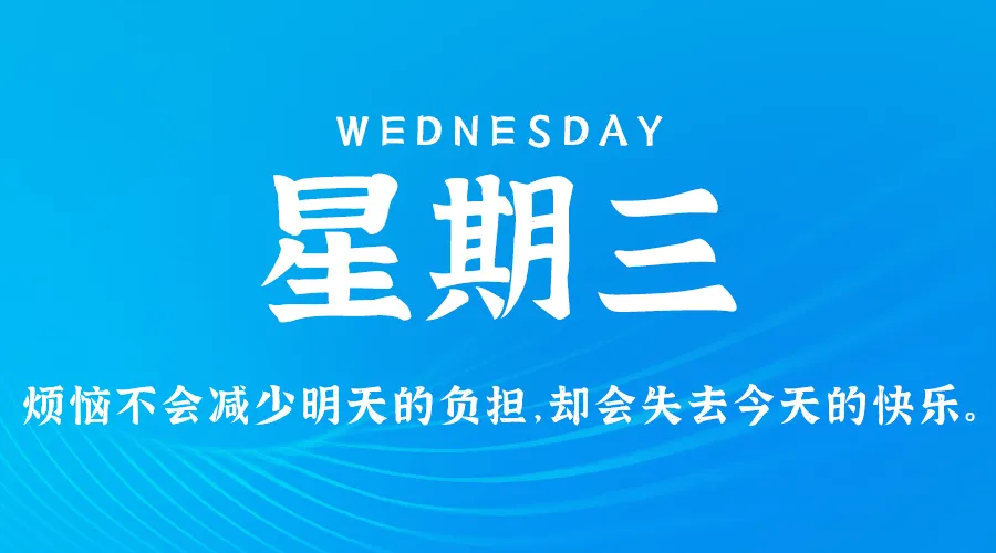 11月20日，农历十月廿，星期三!-巨量笔记