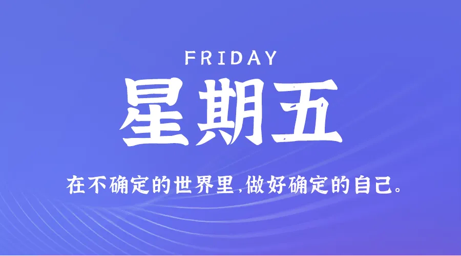 11月29日，农历十月廿九，星期五!-巨量笔记