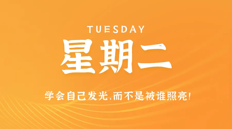 12月03日，农历冬月初三，星期二!-巨量笔记