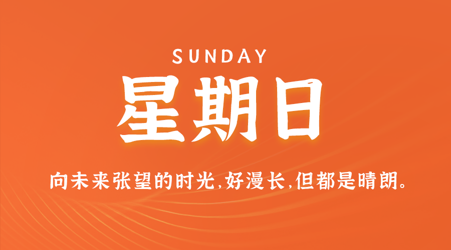 03月09日，农历二月初十，星期日!-巨量笔记