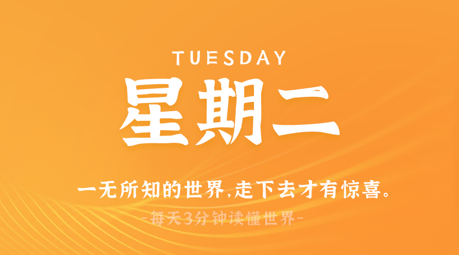 03月11日，农历二月十二，星期二!-巨量笔记