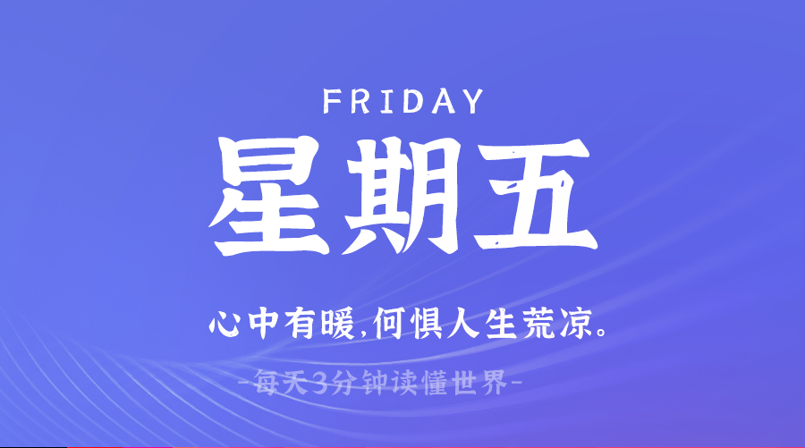 03月14日，农历二月十五，星期五!-巨量笔记