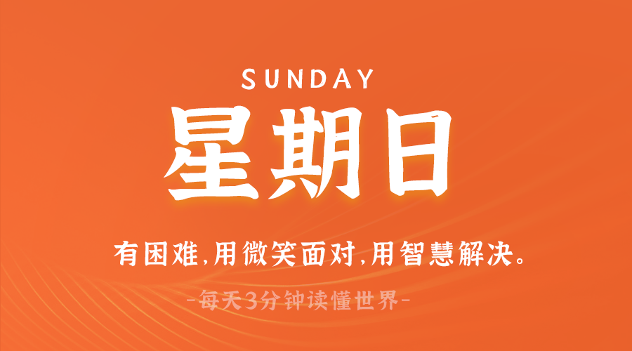 03月23日，农历二月廿四，星期日!-巨量笔记