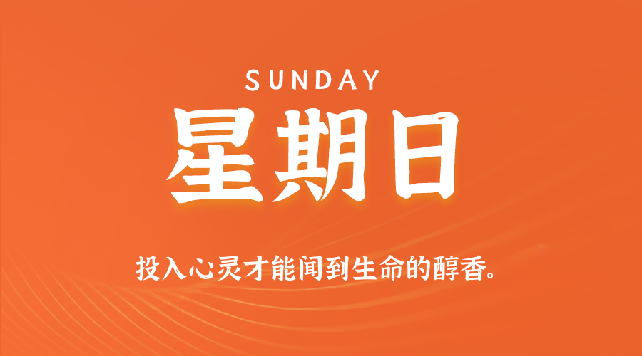 05月25日，农历四月廿八，星期日!-巨量笔记