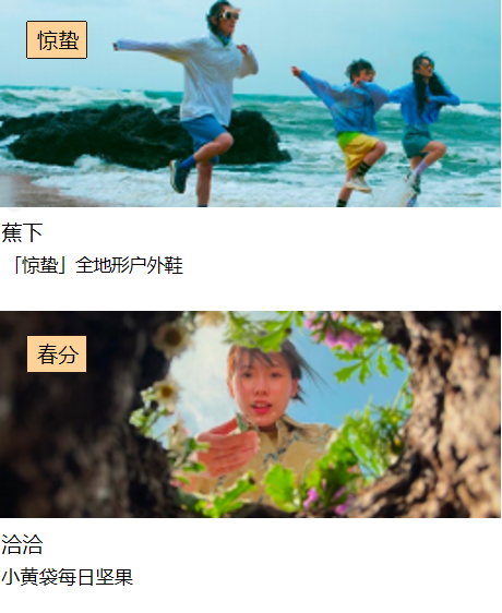 图片[2]-2023年数字营销10大趋势|品牌营销-巨量笔记