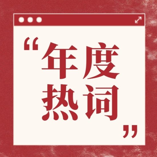 网络热门论坛-网络热门圈子-摸鱼中心-巨量笔记