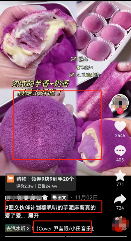 抖音图文短视频带货教程：图文内容制作流程，小白必看-巨量笔记