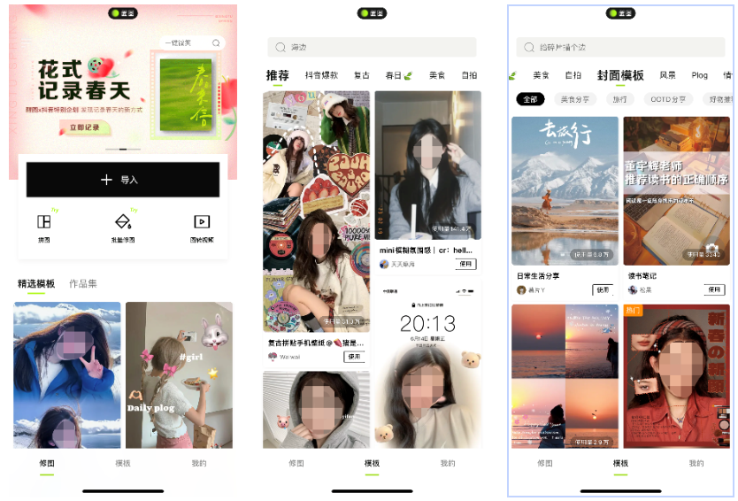 图片[2]-抖音图文短视频带货教程：图文内容制作流程，小白必看-巨量笔记