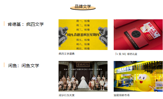 图片[8]-2023年数字营销10大趋势|品牌营销-巨量笔记
