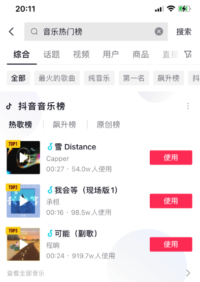 图片[4]-抖音图文短视频带货教程：图文内容制作流程，小白必看-巨量笔记