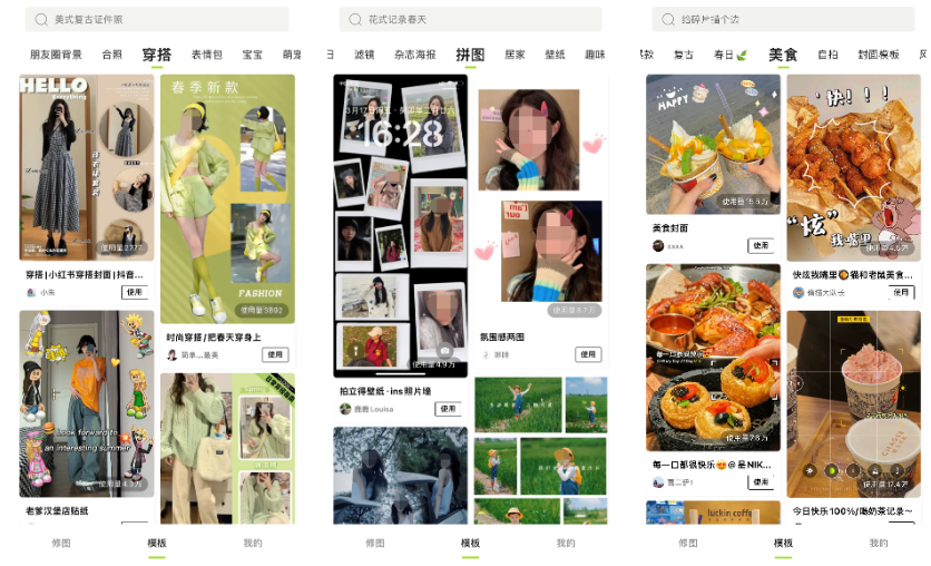 图片[3]-抖音图文短视频带货教程：图文内容制作流程，小白必看-巨量笔记