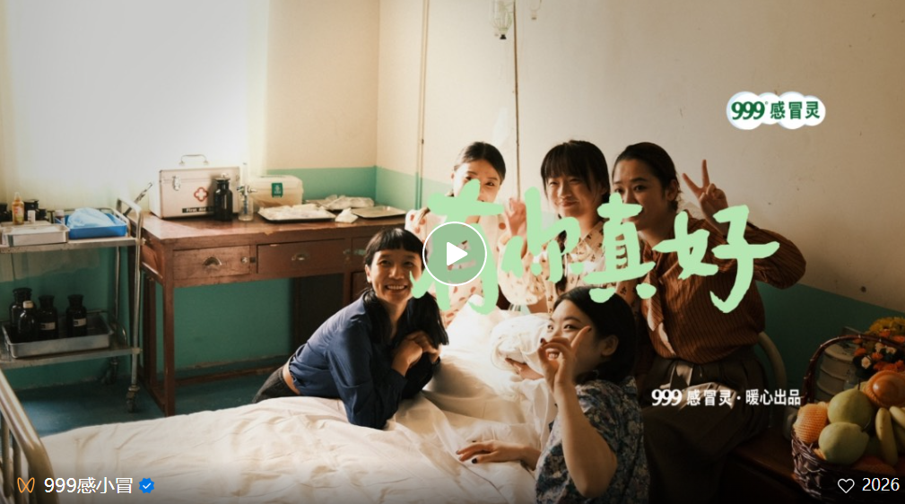 图片[6]-新鲜出炉！5个优秀品牌营销案例-巨量笔记