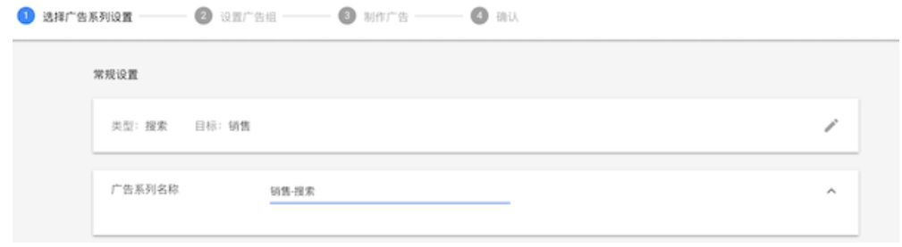 图片[18]-Google推广-谷歌广告保姆级投放教学，看完新手轻松上手-巨量笔记