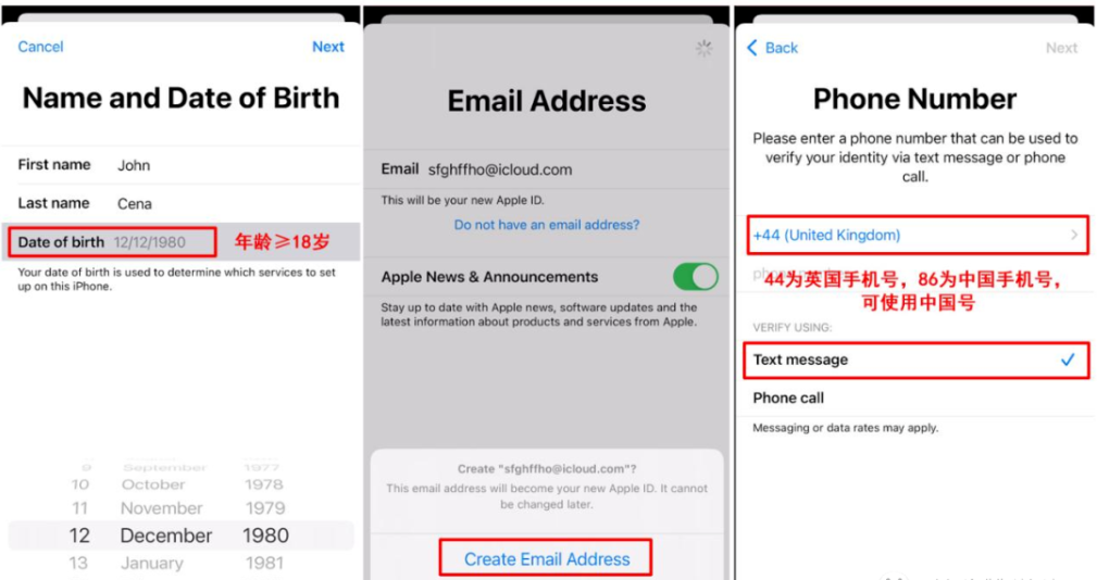 图片[4]-海外抖音TikTok账号注册流程及TikTok小店入驻详细教程SOP-巨量笔记