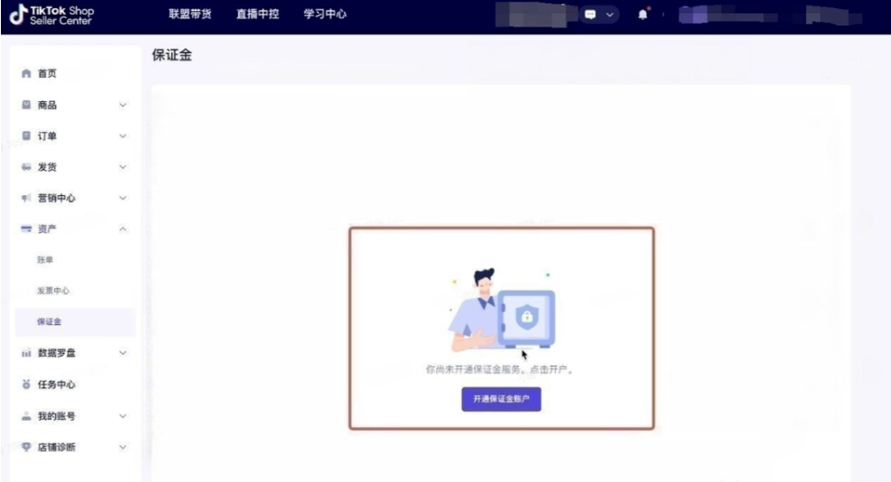 图片[15]-海外抖音TikTok账号注册流程及TikTok小店入驻详细教程SOP-巨量笔记