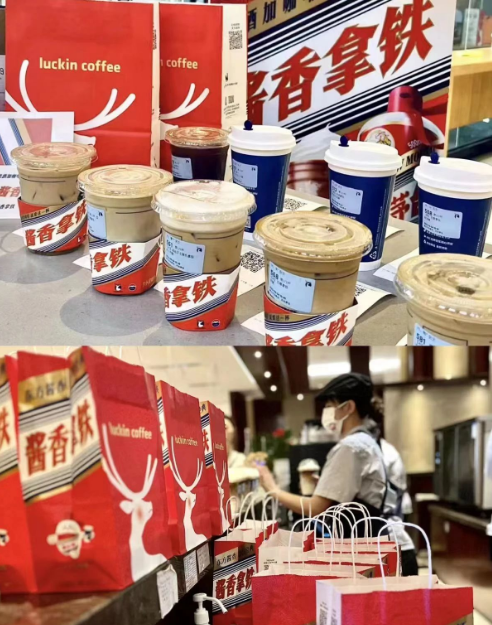 图片[4]-品牌营销案例 | 酱香拿铁的流量爆火，暗藏了哪些营销策略？-巨量笔记