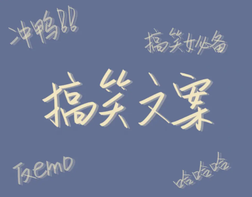 论坛话题  小作文-巨量笔记