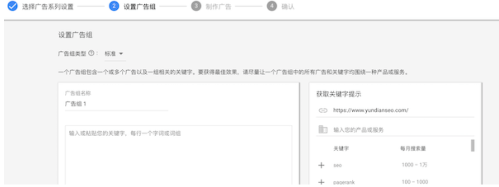 图片[25]-Google推广-谷歌广告保姆级投放教学，看完新手轻松上手-巨量笔记