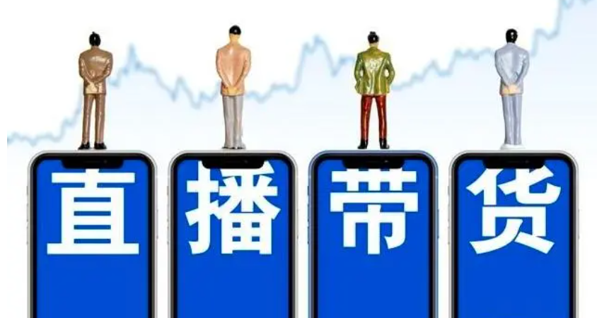 抖音0粉丝也能直播带货？教你一招搞定！-巨量笔记