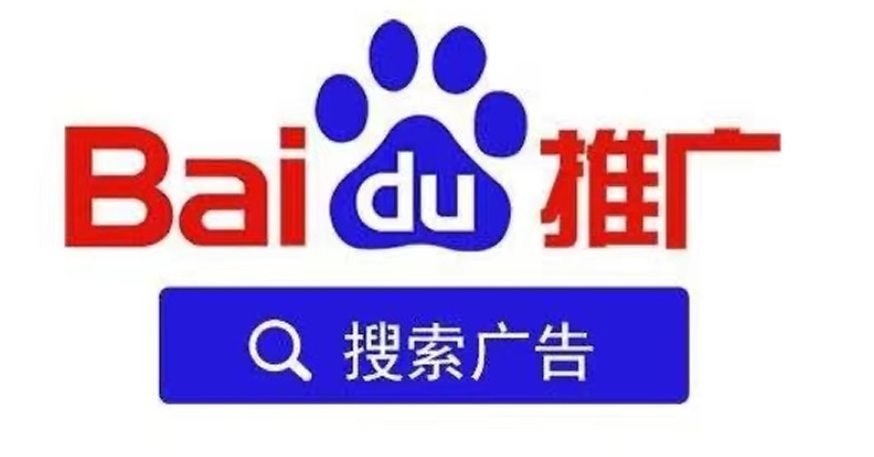 什么是百度免费推广？免费推广方式和投放要点有哪些？-巨量笔记