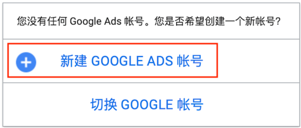 图片[5]-Google推广-谷歌广告保姆级投放教学，看完新手轻松上手-巨量笔记