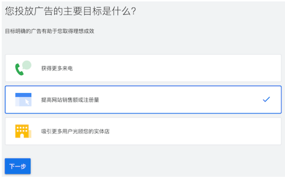 图片[6]-Google推广-谷歌广告保姆级投放教学，看完新手轻松上手-巨量笔记
