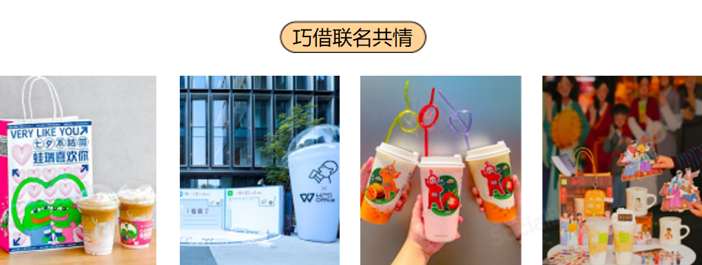 图片[3]-2023年数字营销10大趋势|品牌营销-巨量笔记