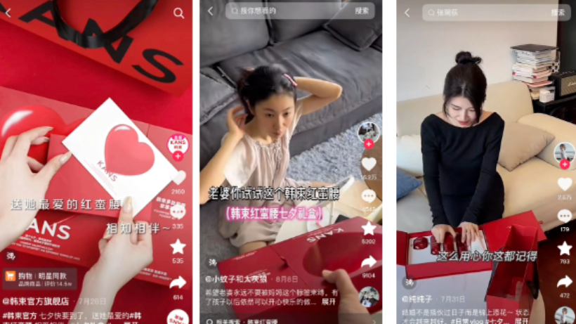 图片[3]-达人营销新打法：促进品牌生意快速增长-巨量笔记