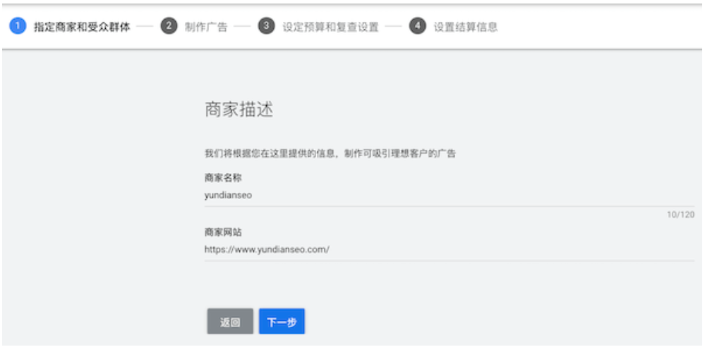 图片[7]-Google推广-谷歌广告保姆级投放教学，看完新手轻松上手-巨量笔记