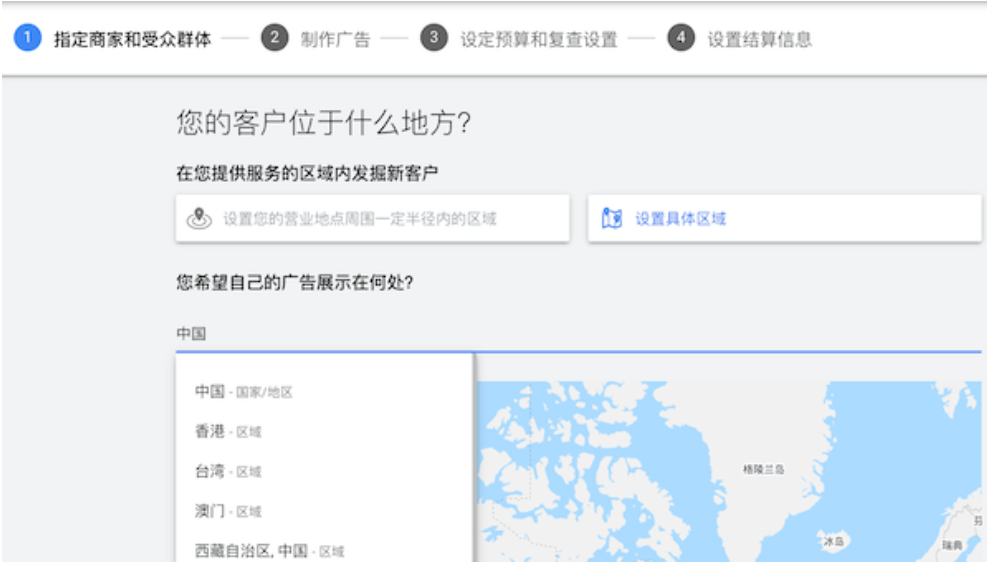 图片[8]-Google推广-谷歌广告保姆级投放教学，看完新手轻松上手-巨量笔记