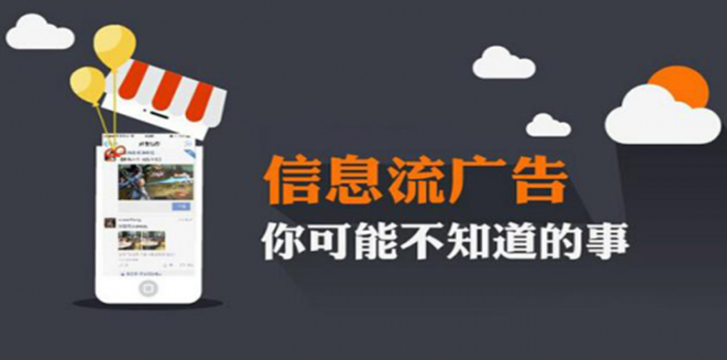 信息流广告沉淀的经验分享：优化策略与提升效果-巨量笔记