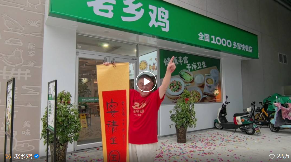 图片[4]-新鲜出炉！5个优秀品牌营销案例-巨量笔记