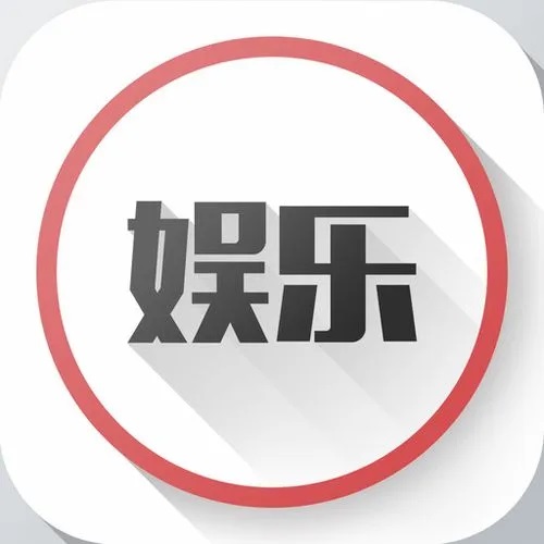 娱乐八卦论坛-娱乐八卦圈子-摸鱼中心-巨量笔记