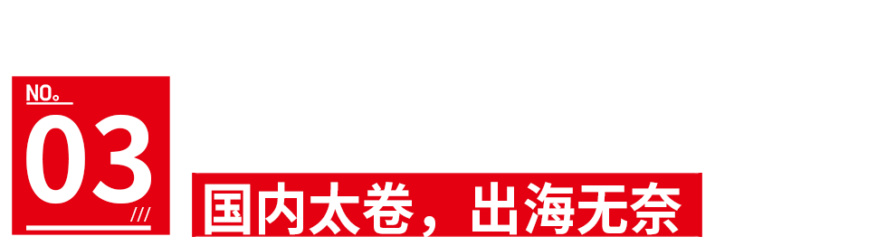 图片[13]-“日入千万”的短剧，开始出海了，还是那风味！-巨量笔记