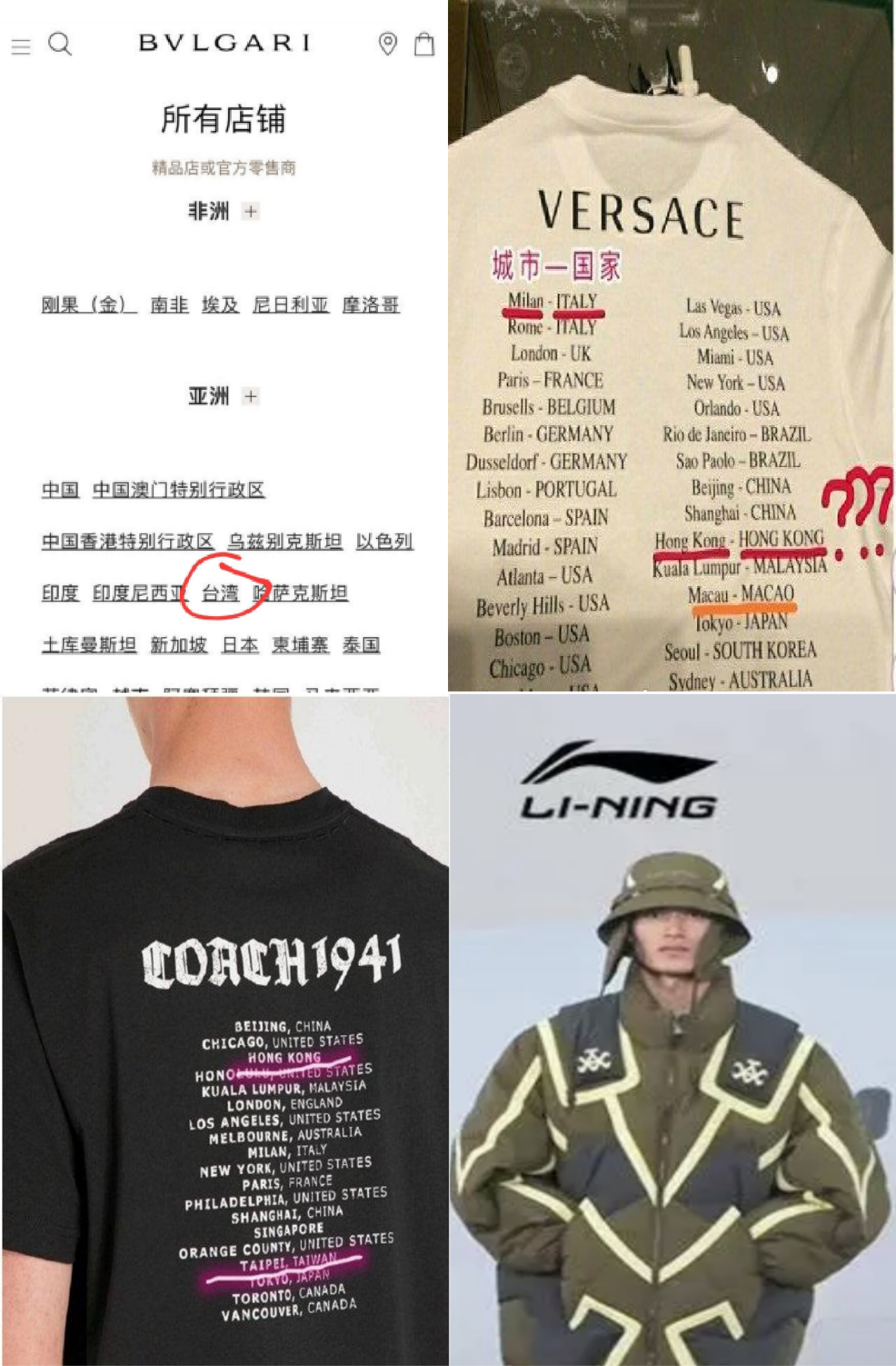 品牌营销不能触碰某些敏感话题？“佛喜茶拿铁”下架、品牌停止广告投放！-巨量笔记