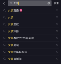 图片[3]-巨量千川商品卡计划搭建的五个关键点和优化的四要素！-巨量笔记