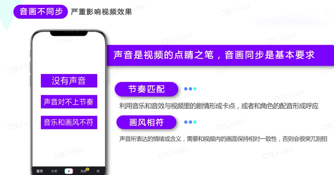图片[4]-TikTok运营技巧｜TikTok视频作品怎么火起来？记住这五点！-巨量笔记