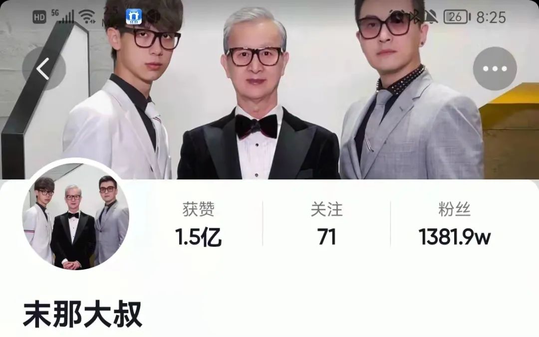 抖音账号基础搭建逻辑讲解。-巨量笔记