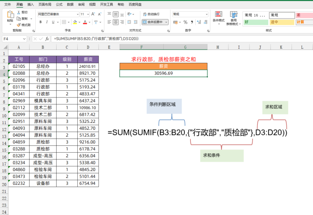30198bd5d9fe9bc1ff00032aa753869a