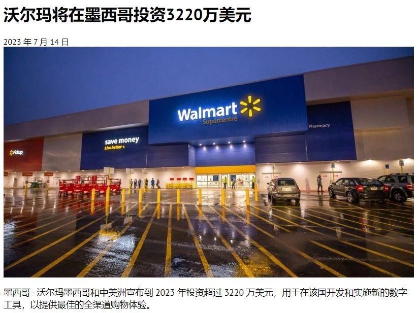 图片[6]-Amazon亚马逊成2023年墨西哥最受欢迎电商平台！-巨量笔记