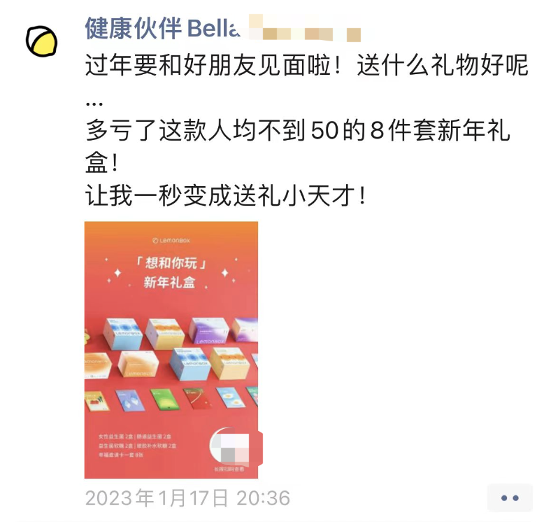 10个朋友圈私域运营模板，私域运营必备-巨量笔记
